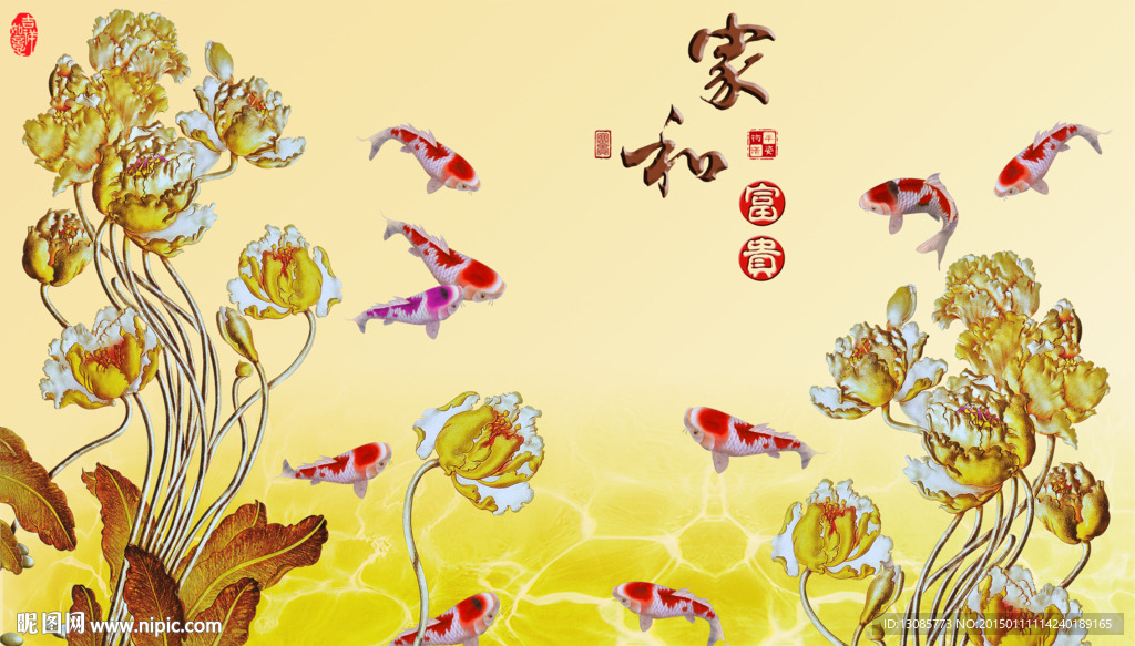 钻石画十字绣背景墙壁纸家和富贵