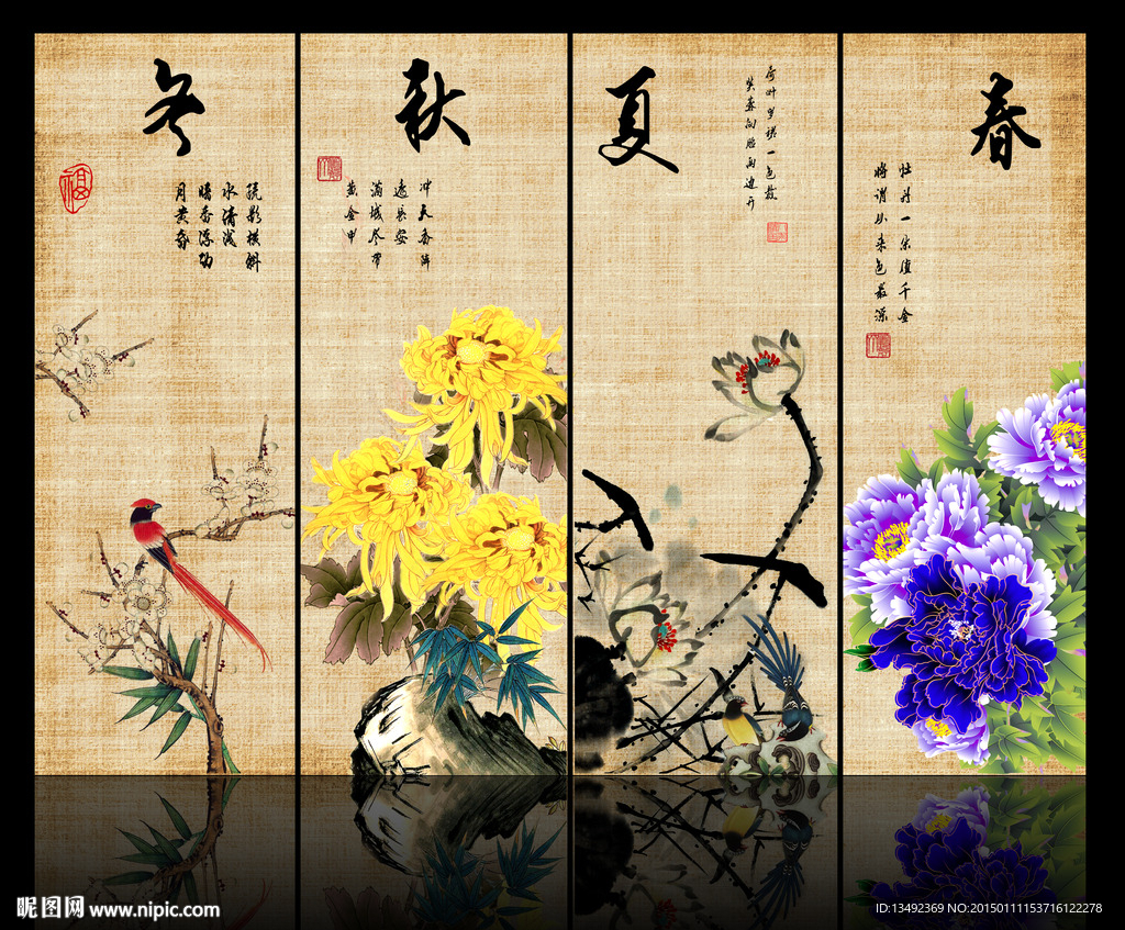 春夏秋冬国画