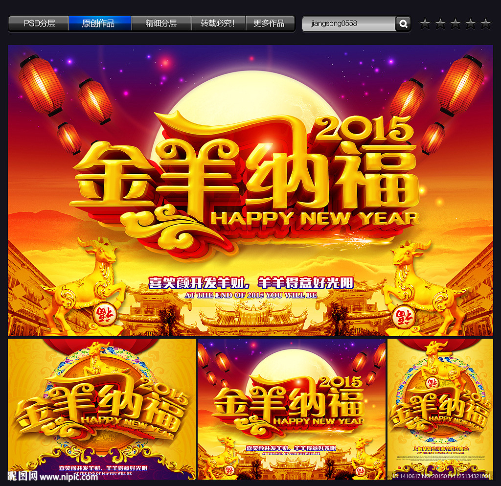 新年
