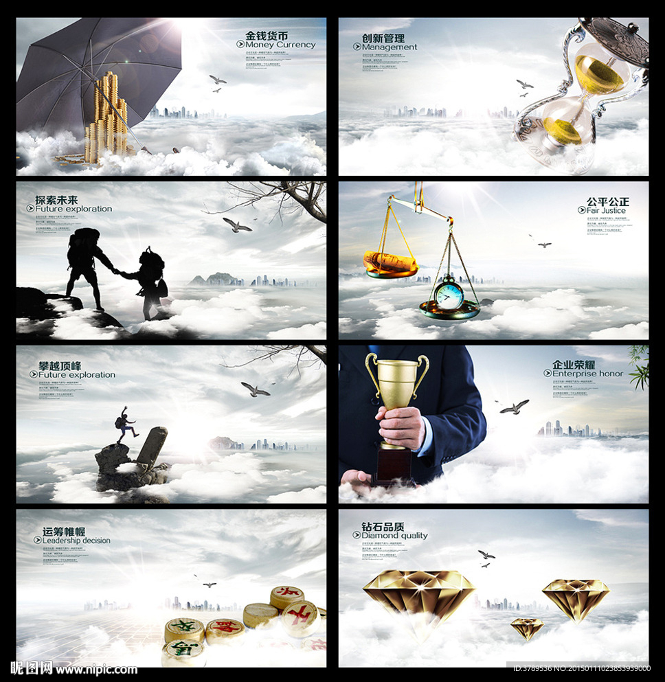 企业文化