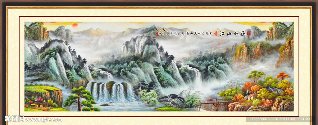 国画