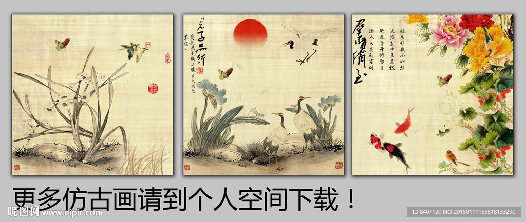 花开富贵装饰画