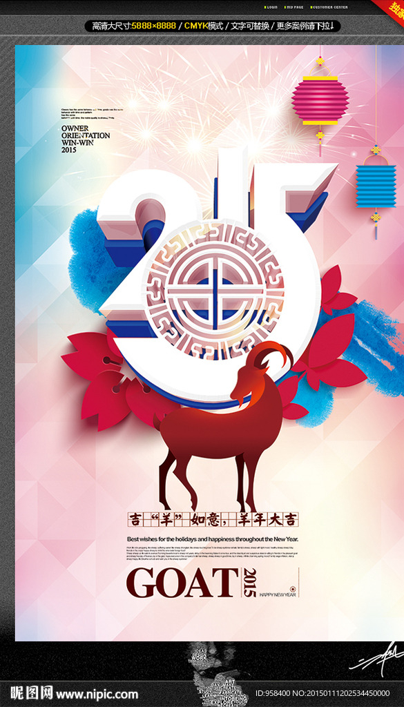 2015年 小清新