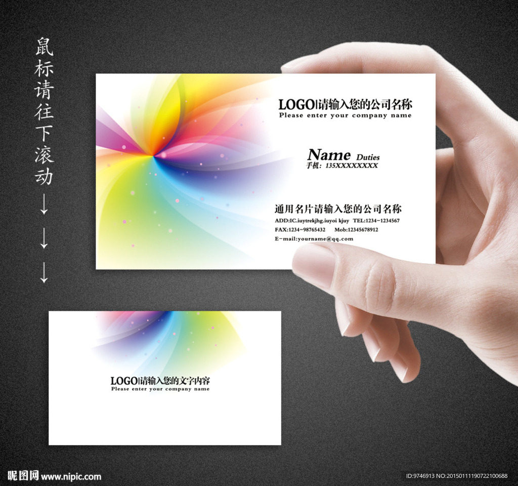 高档名片