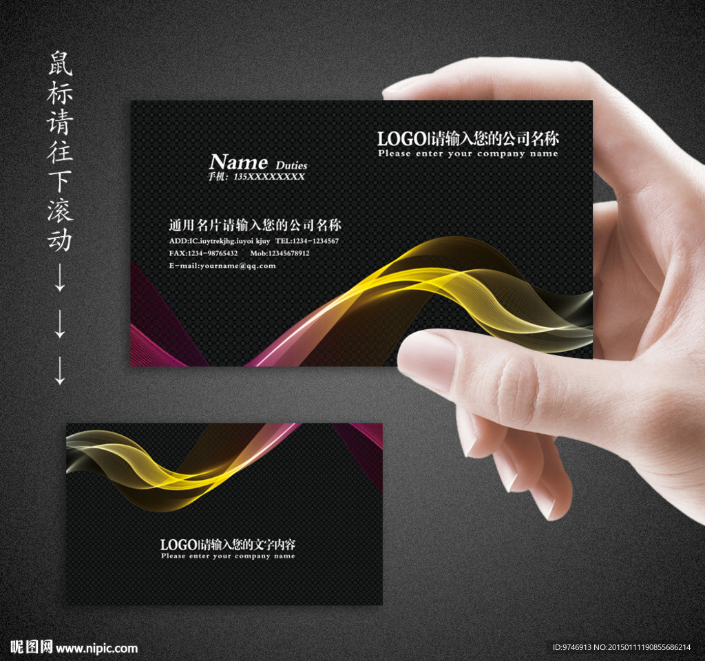高档名片