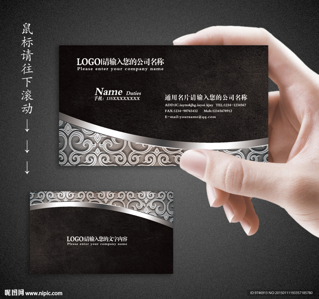 高档名片