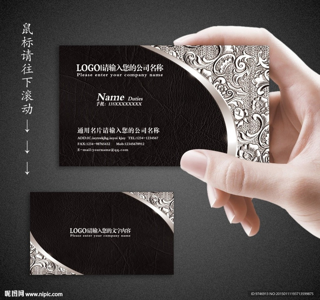 高档名片