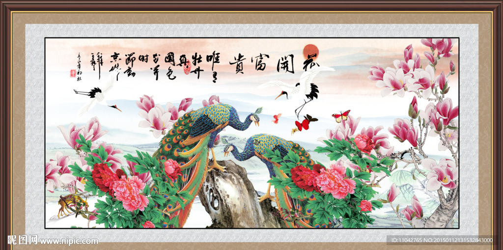 百鸟朝凰