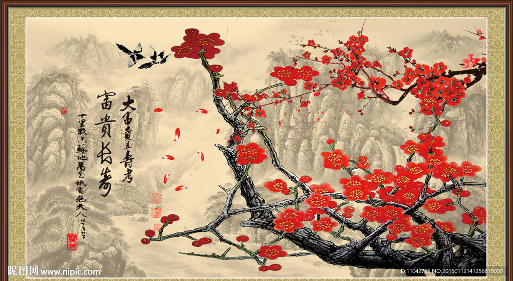 红梅报喜