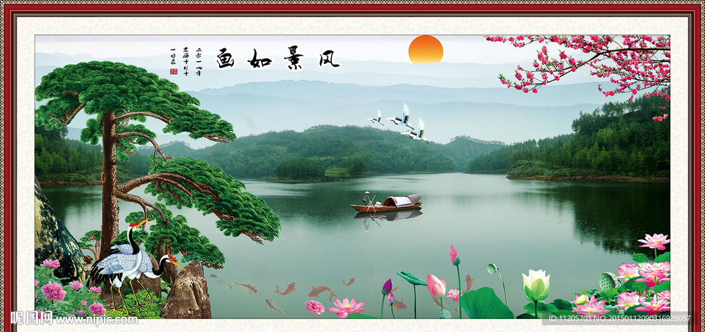 风景画
