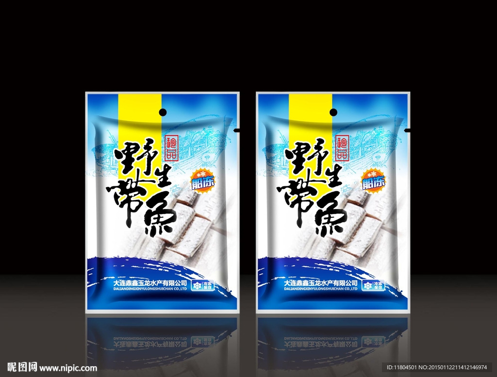 刀鱼袋平面图