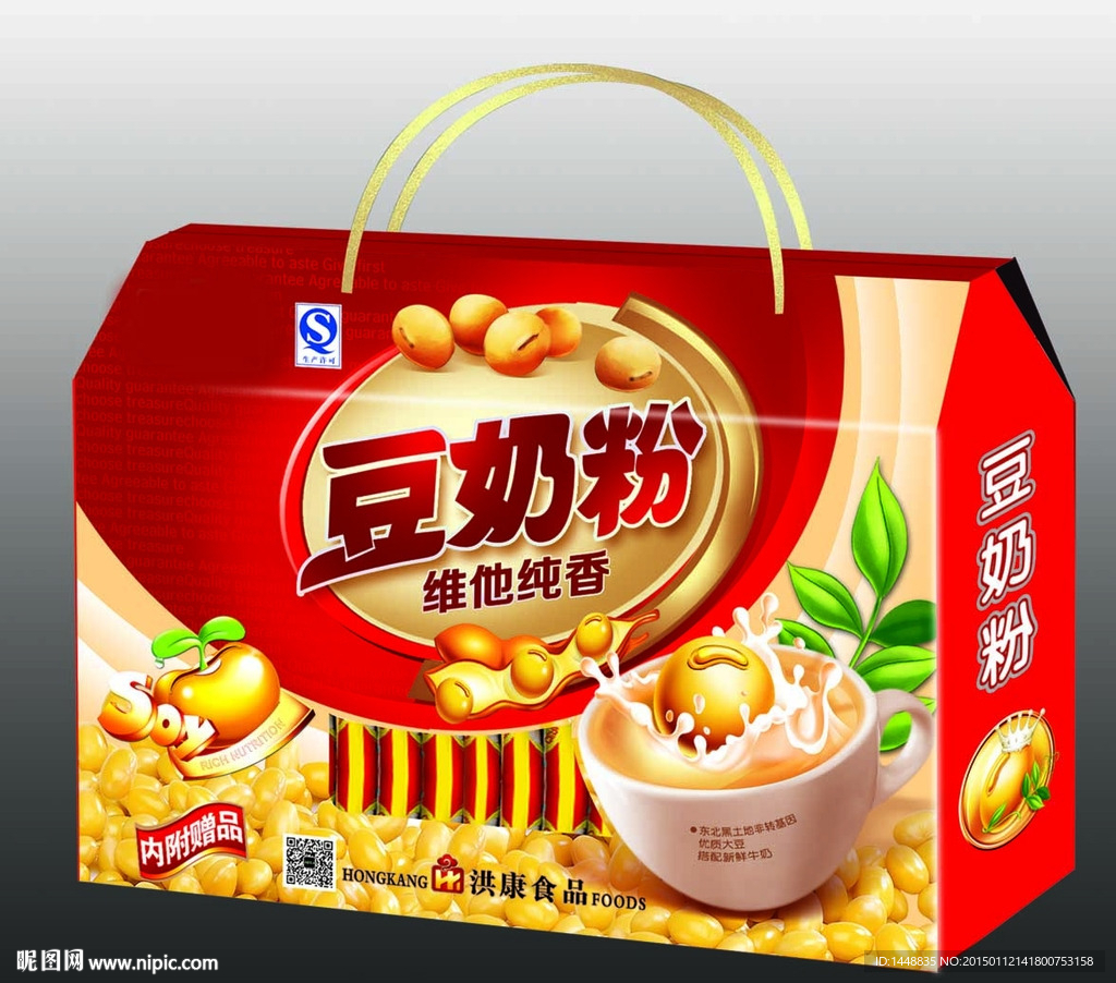 维他纯香豆奶粉 平面图