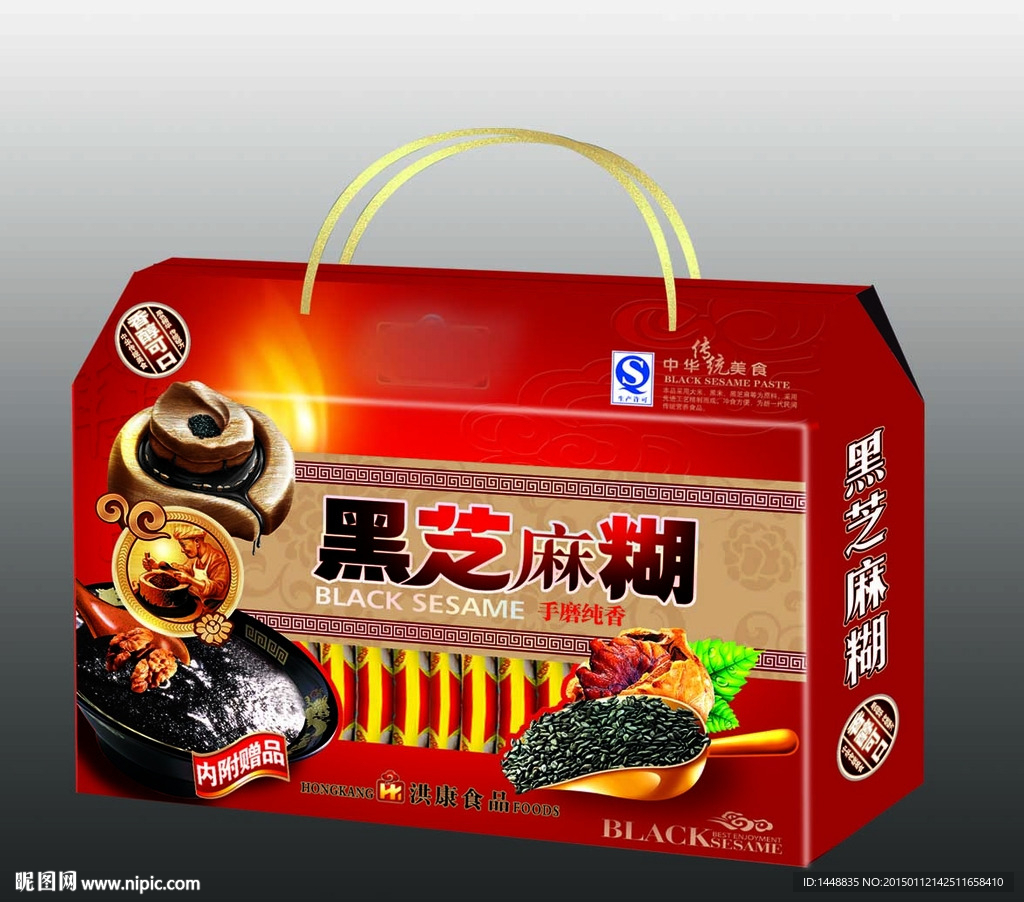 手磨纯香黑芝麻糊 平面图