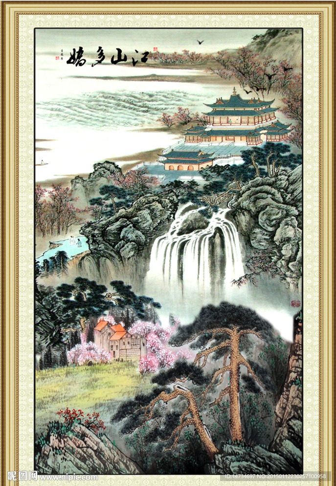 国画
