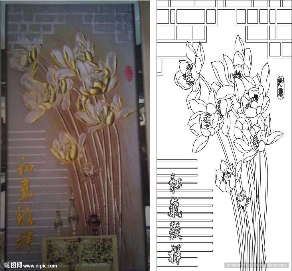 和气致祥