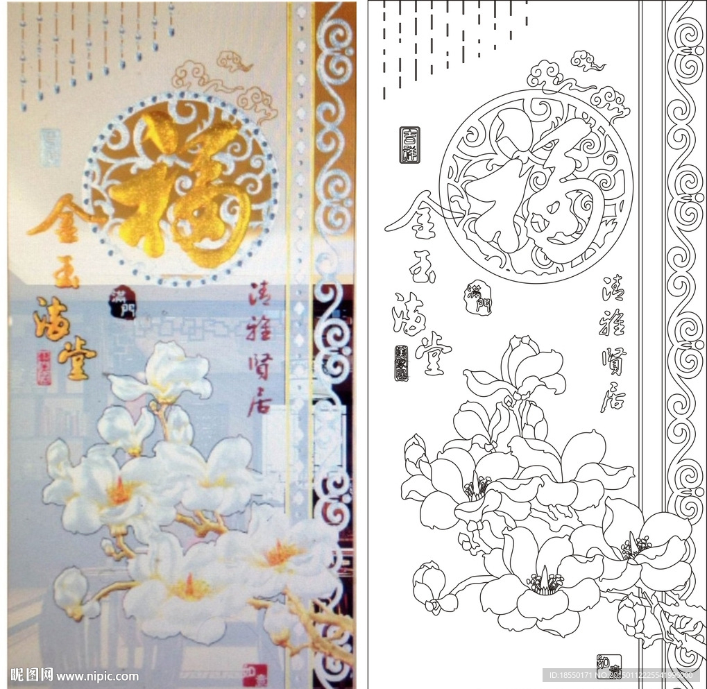 福