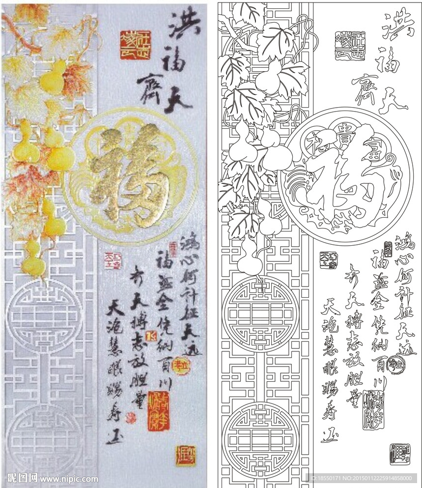 福
