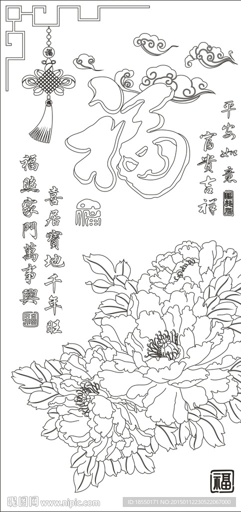 牡丹福