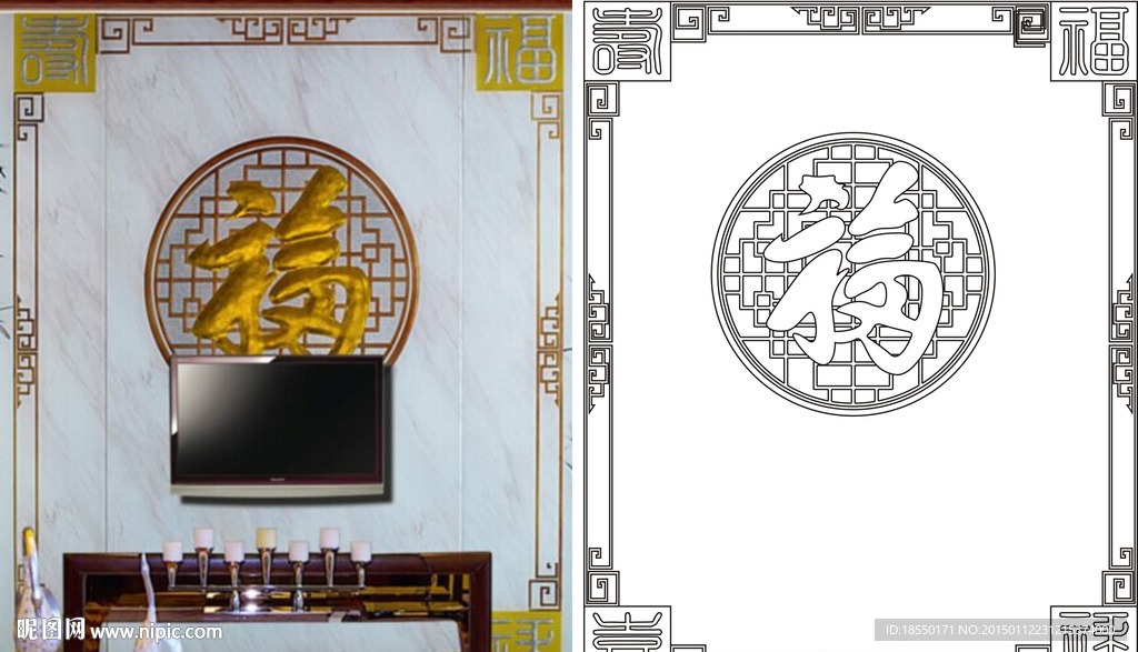 福