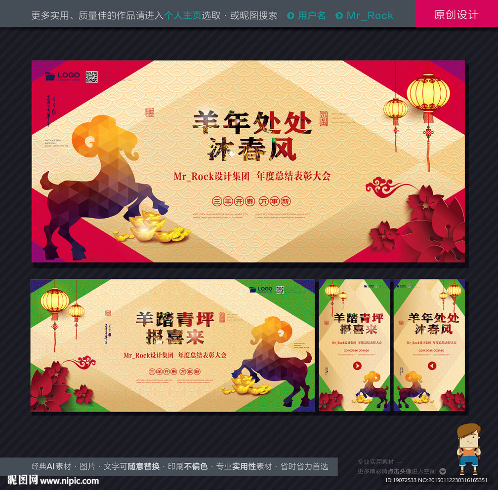 新年快乐