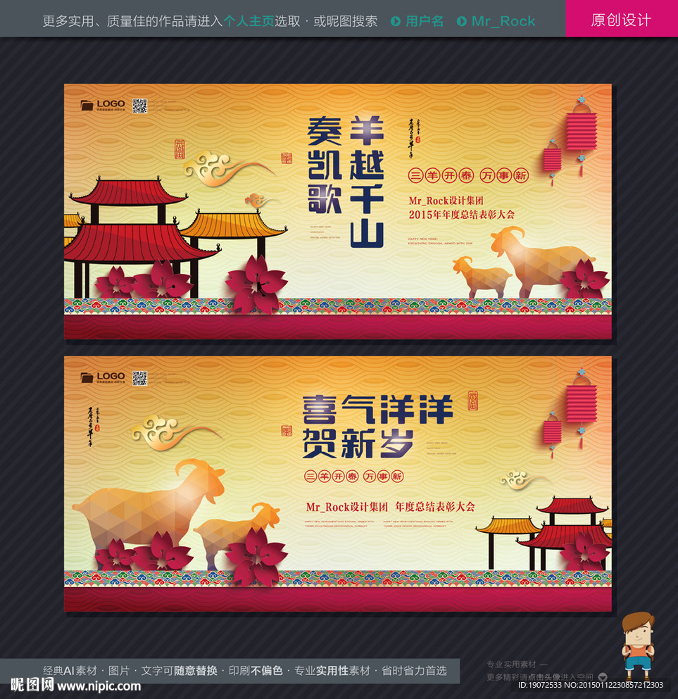 新年快乐