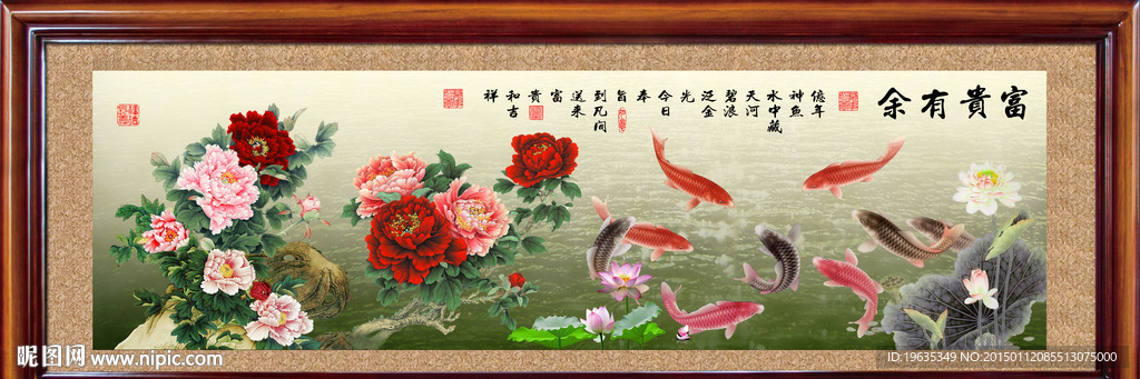 花开富贵 牡丹 牡丹花 牡丹图