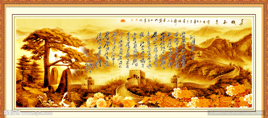 迎客松