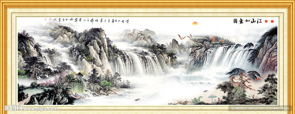 山水风景