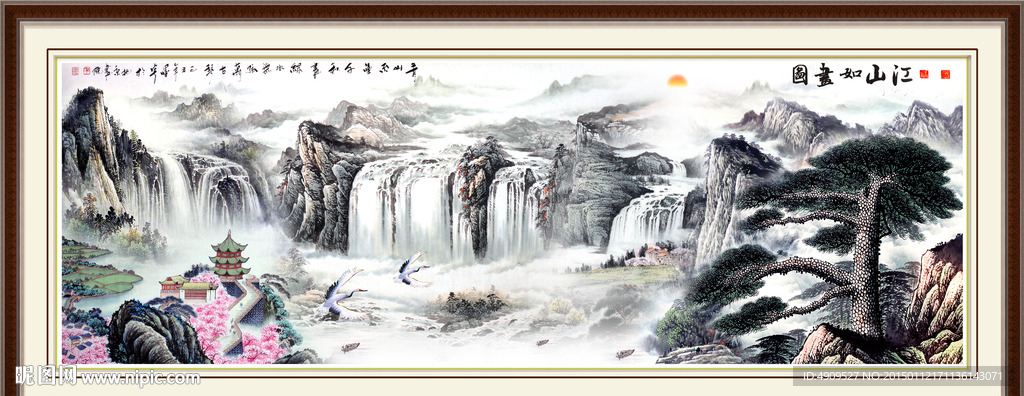 瀑布