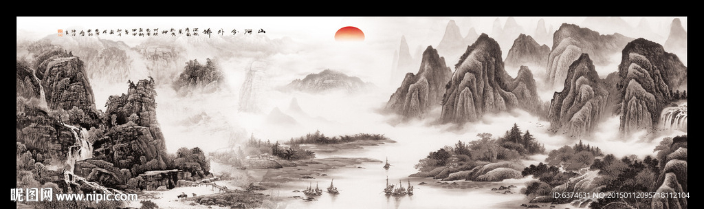 国画山水