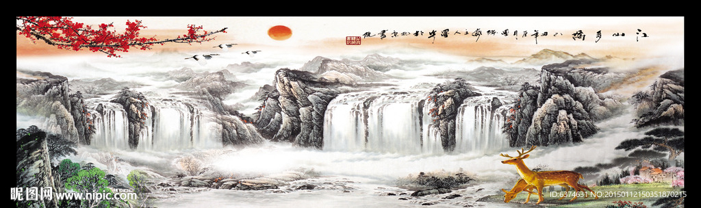 山水画