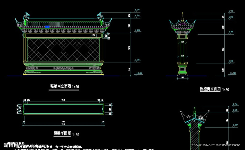照壁CAD