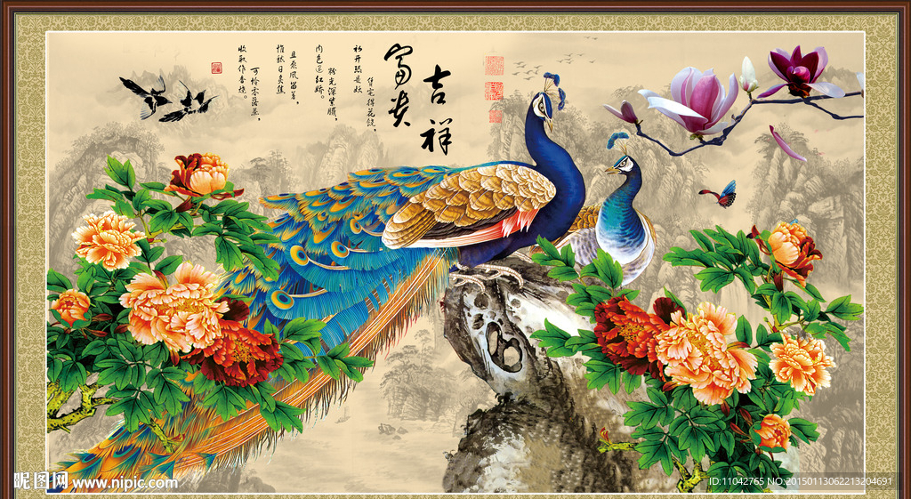 花开富贵