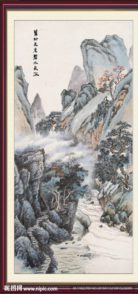 水墨山水画
