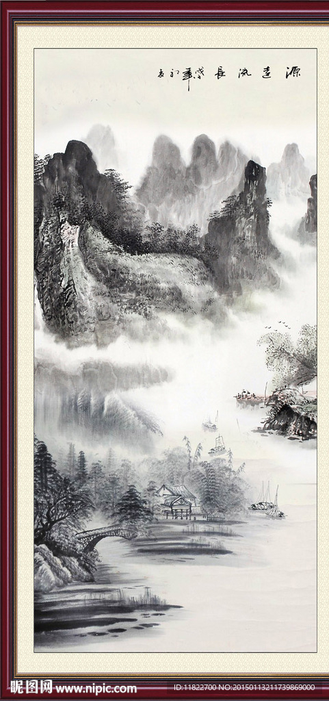 水墨山水