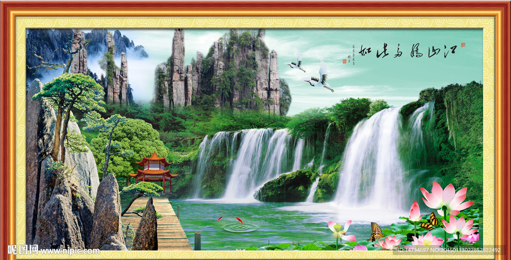 山水画
