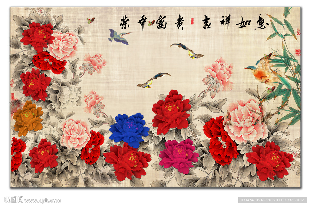 国画牡丹图