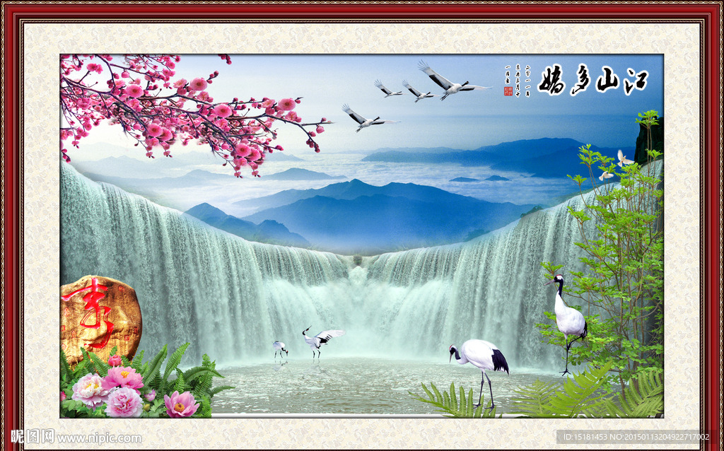 山水风景