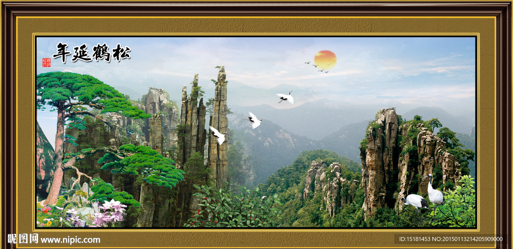 迎客松风景