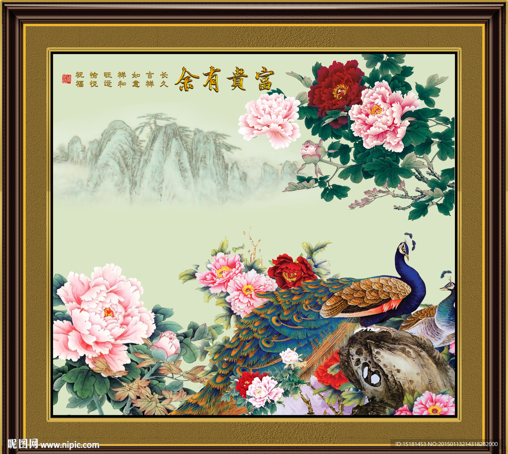 孔雀牡丹图