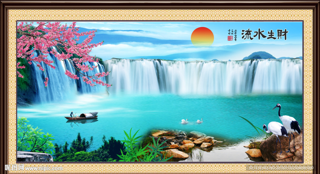 风景画流水