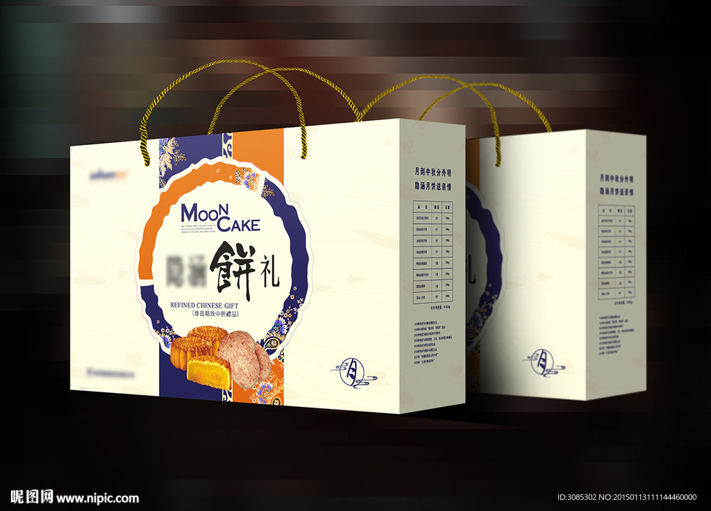 瓦楞纸盒平面展开图