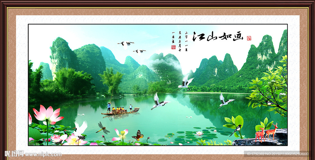 风景如画