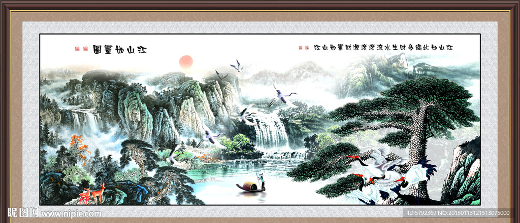 松鹤延年