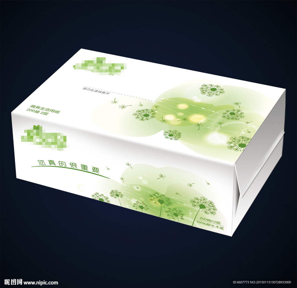 绿色环保商务纸抽包装设计平面图