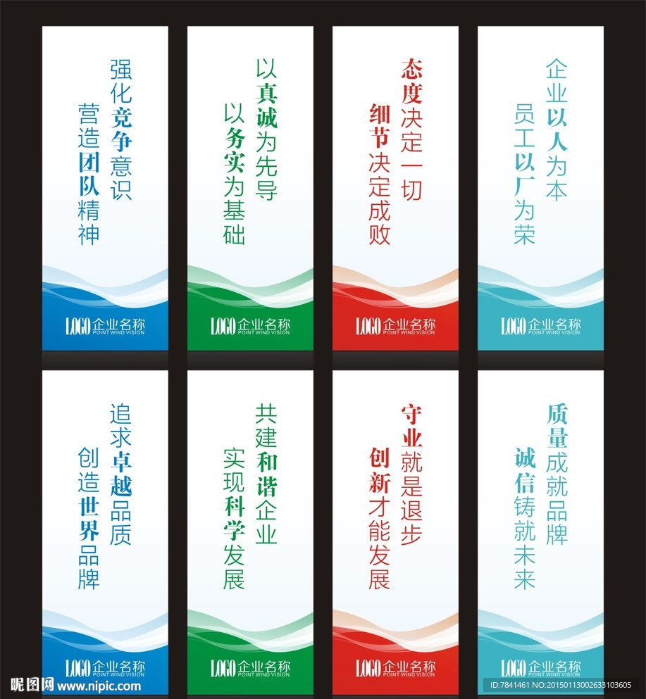 标语