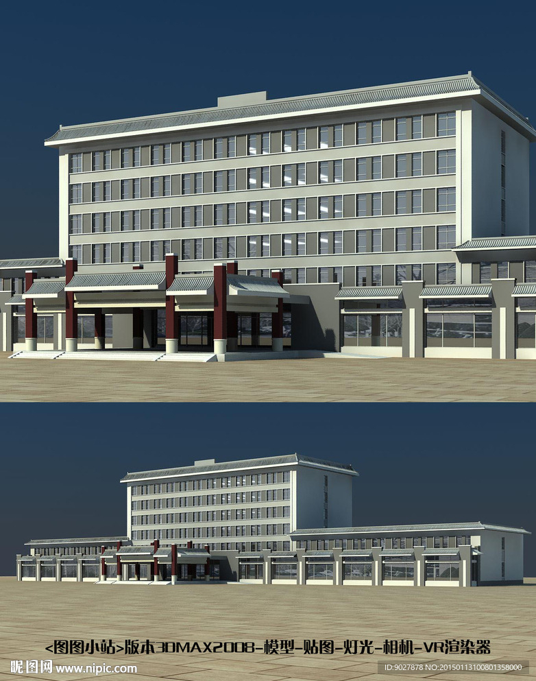 酒店3D模型效果图
