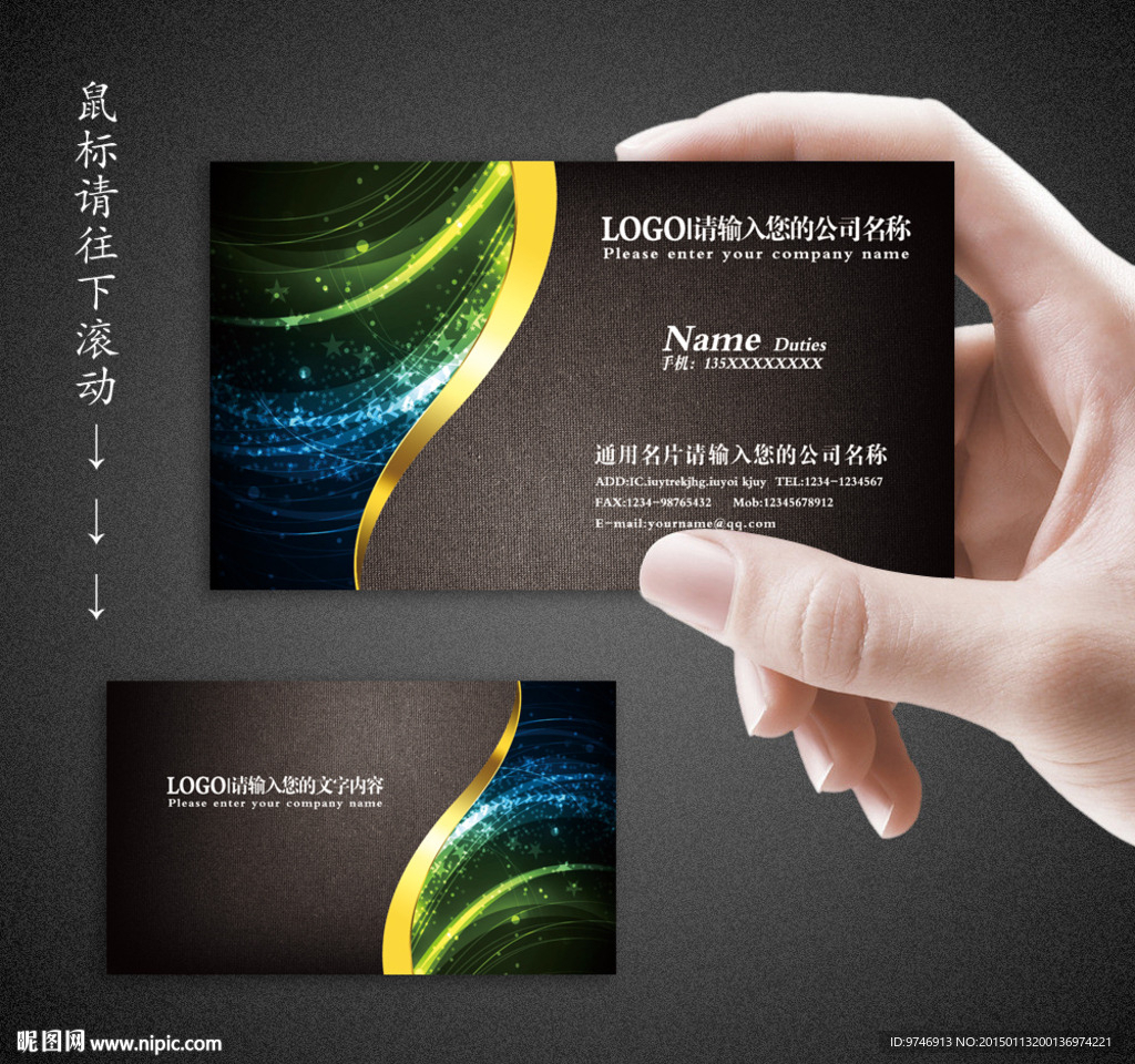 高档名片