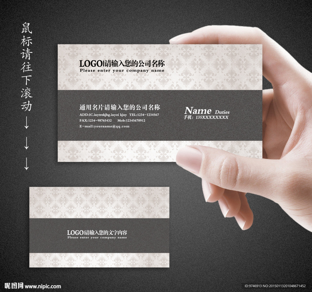 高档名片