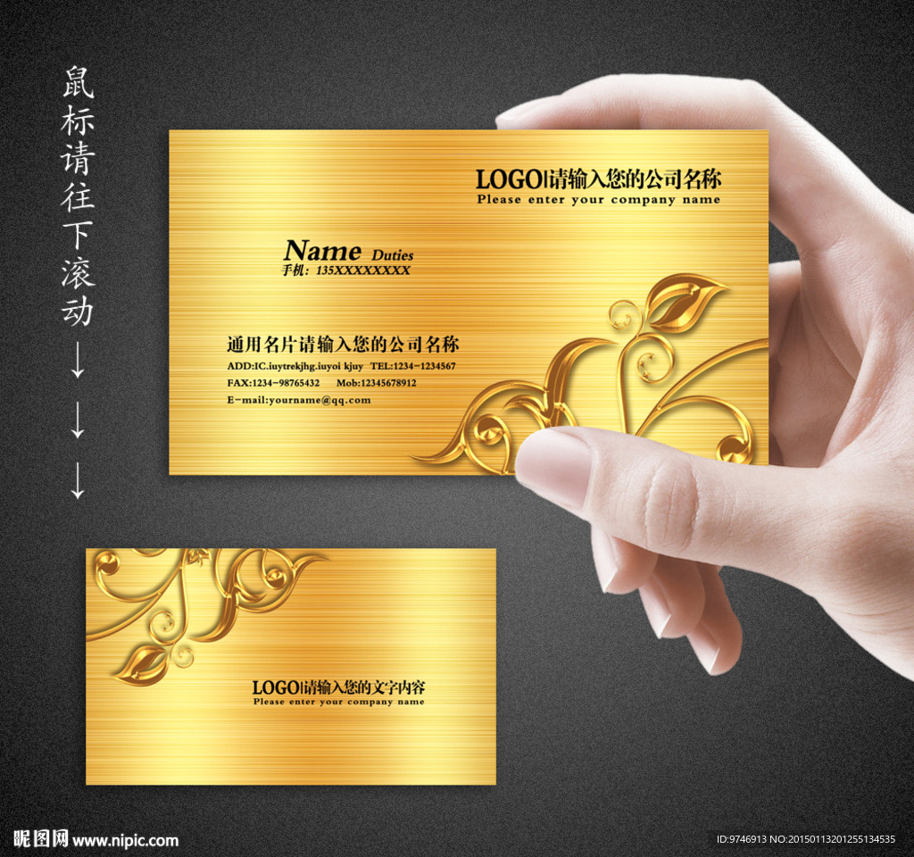 高档名片